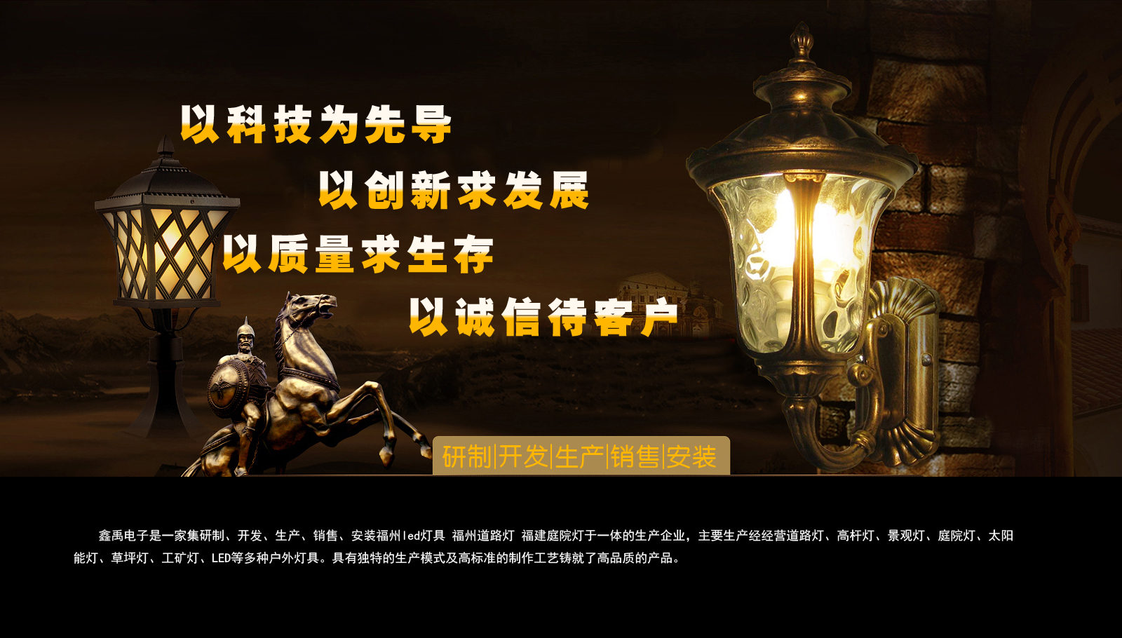 啊用力操视频福建庭院灯