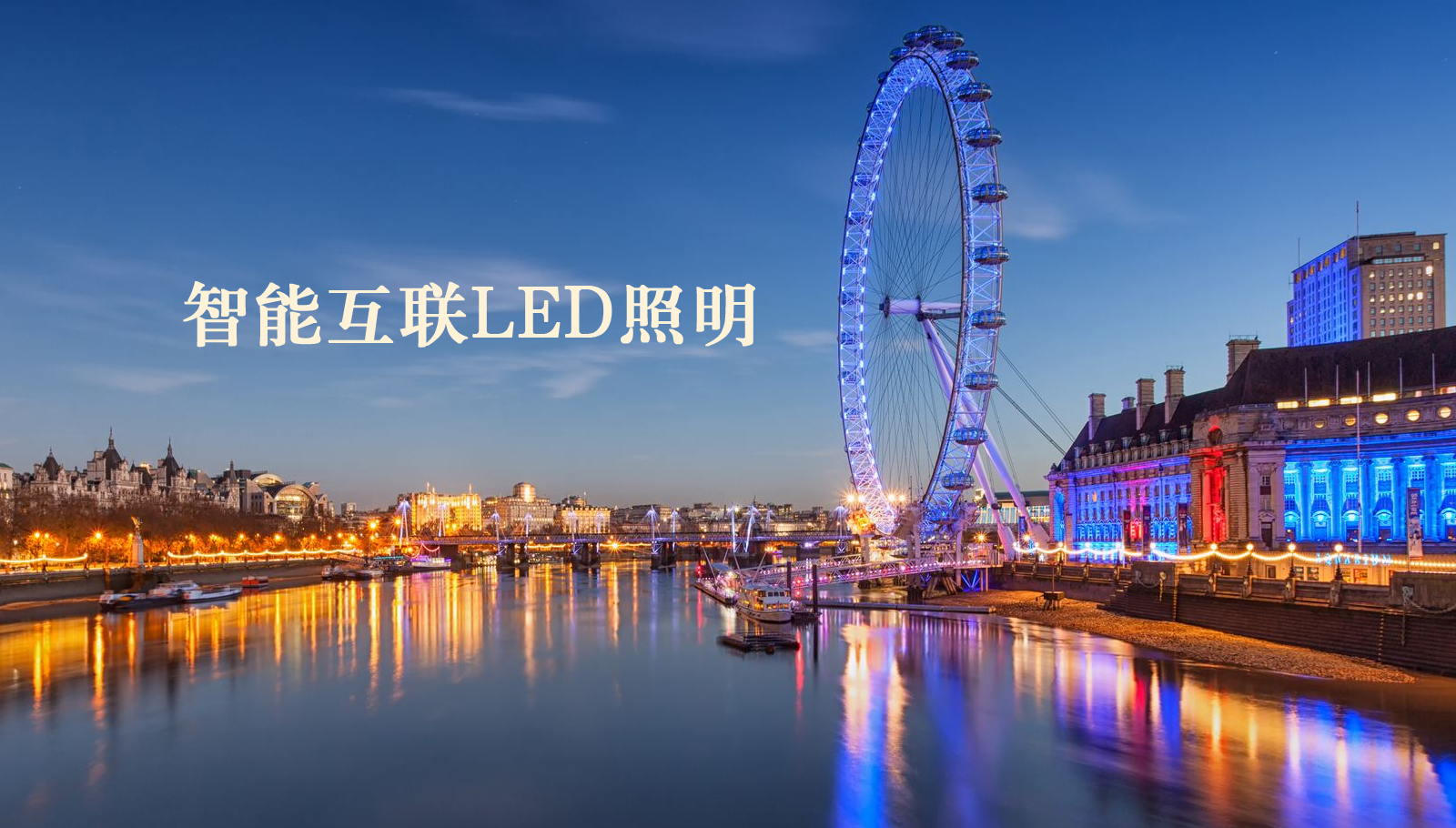 福州led灯具美女抽插被草